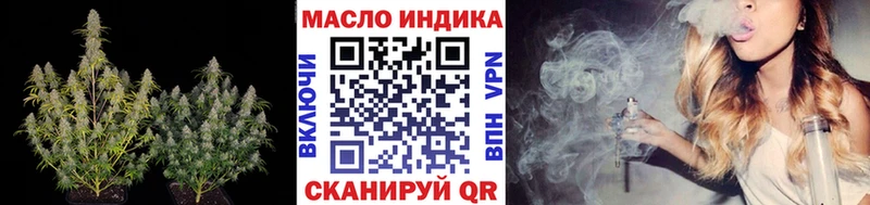 Дистиллят ТГК концентрат  как найти закладки  Благовещенск 