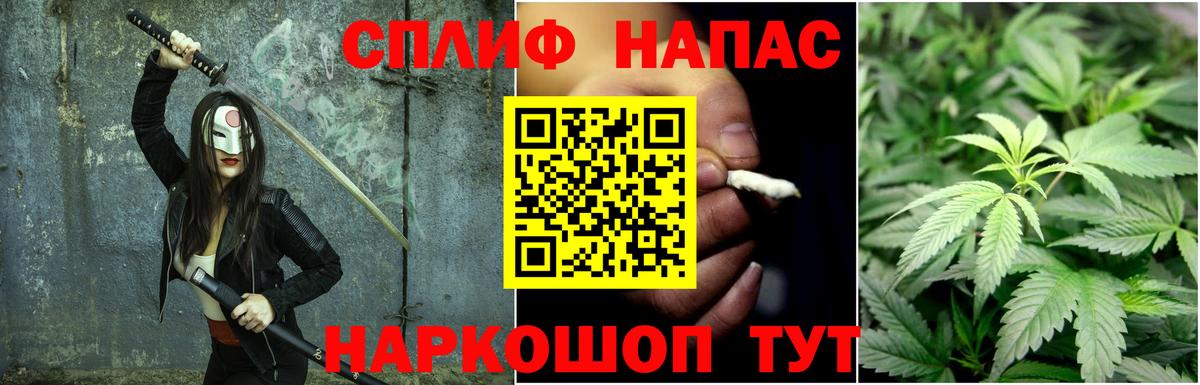 Шишки марихуана OG Kush Благовещенск